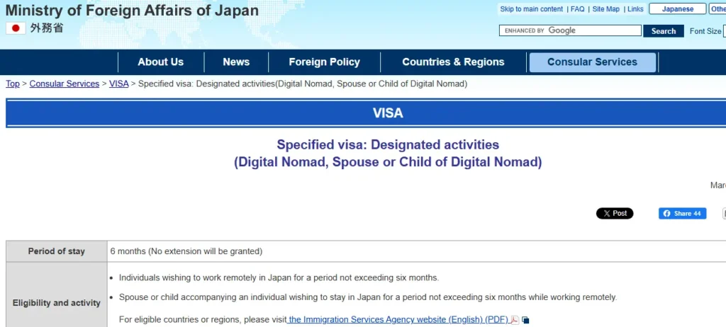 Apply for Japan Digital Nomad Visa